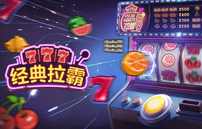 博乐体育app