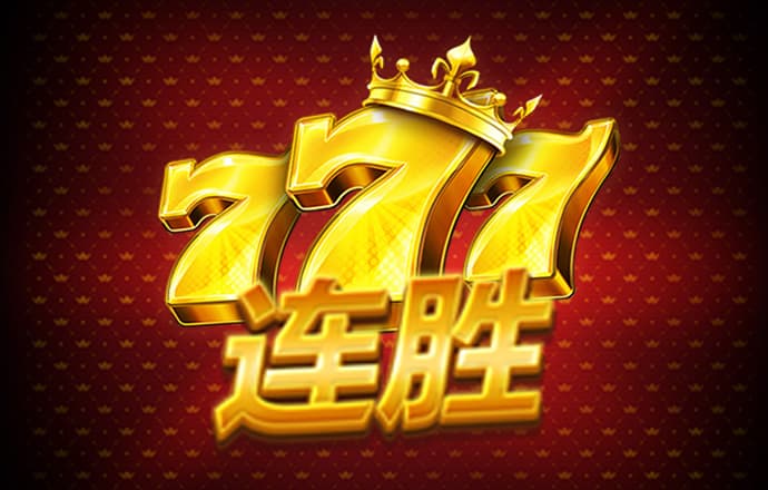 豪赢体育app下载